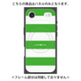 プレミアムパネル with MagSafe［ Big Border - Green ］