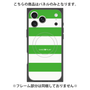 プレミアムパネル with MagSafe［ Big Border - Green ］