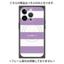 プレミアムパネル with MagSafe［ Big Border - Purple ］