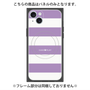 プレミアムパネル with MagSafe［ Big Border - Purple ］