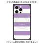 プレミアムパネル with MagSafe［ Big Border - Purple ］