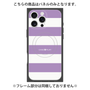 プレミアムパネル with MagSafe［ Big Border - Purple ］