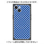 プレミアムパネル with MagSafe［ Small Dot - Blue ］