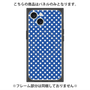 プレミアムパネル with MagSafe［ Small Dot - Blue ］