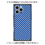 プレミアムパネル with MagSafe［ Small Dot - Blue ］