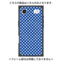 プレミアムパネル with MagSafe［ Small Dot - Blue ］