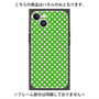 プレミアムパネル with MagSafe［ Small Dot - Green ］