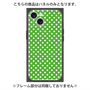 プレミアムパネル with MagSafe［ Small Dot - Green ］