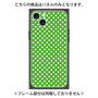 プレミアムパネル with MagSafe［ Small Dot - Green ］