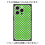 プレミアムパネル with MagSafe［ Small Dot - Green ］