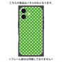 プレミアムパネル with MagSafe［ Small Dot - Green ］