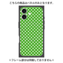 プレミアムパネル with MagSafe［ Small Dot - Green ］
