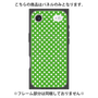 プレミアムパネル with MagSafe［ Small Dot - Green ］