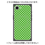 プレミアムパネル with MagSafe［ Small Dot - Green ］