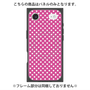 プレミアムパネル with MagSafe［ Small Dot - Pink ］