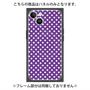 プレミアムパネル with MagSafe［ Small Dot - Purple ］