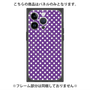 プレミアムパネル with MagSafe［ Small Dot - Purple ］