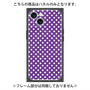 プレミアムパネル with MagSafe［ Small Dot - Purple ］