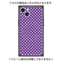 プレミアムパネル with MagSafe［ Small Dot - Purple ］