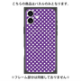 プレミアムパネル with MagSafe［ Small Dot - Purple ］
