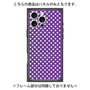 プレミアムパネル with MagSafe［ Small Dot - Purple ］