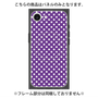 プレミアムパネル with MagSafe［ Small Dot - Purple ］