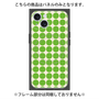 プレミアムパネル with MagSafe［ Big Dot - Green ］