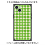 プレミアムパネル with MagSafe［ Big Dot - Green ］