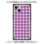 プレミアムパネル with MagSafe［ Big Dot - Purple ］