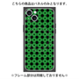 プレミアムパネル with MagSafe［ Shower Dot - Green ］