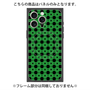 プレミアムパネル with MagSafe［ Shower Dot - Green ］