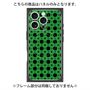 プレミアムパネル with MagSafe［ Shower Dot - Green ］