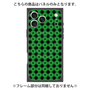 プレミアムパネル with MagSafe［ Shower Dot - Green ］