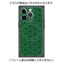 プレミアムパネル with MagSafe［ Dot Circle - Green ］