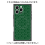 プレミアムパネル with MagSafe［ Dot Circle - Green ］