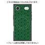 プレミアムパネル with MagSafe［ Dot Circle - Green ］