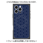 プレミアムパネル with MagSafe［ Dot Circle - Navy ］