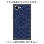 プレミアムパネル with MagSafe［ Dot Circle - Navy ］