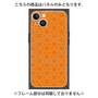 プレミアムパネル with MagSafe［ Dot Circle - Orange ］