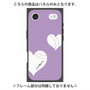 プレミアムパネル with MagSafe［ Two Hearts - Purple ］