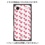 プレミアムパネル with MagSafe［ Stripe Hearts - Pink ］