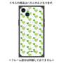 プレミアムパネル with MagSafe［ Stripe Hearts - Green ］