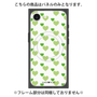 プレミアムパネル with MagSafe［ Stripe Hearts - Green ］