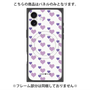 プレミアムパネル with MagSafe［ Stripe Hearts - Purple ］
