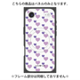 プレミアムパネル with MagSafe［ Stripe Hearts - Purple ］