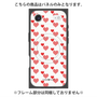 プレミアムパネル with MagSafe［ Stripe Hearts - Red ］