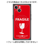 プレミアムパネル with MagSafe［ FRAGILE - Red ］