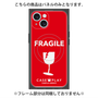 プレミアムパネル with MagSafe［ FRAGILE - Red ］