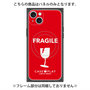 プレミアムパネル with MagSafe［ FRAGILE - Red ］