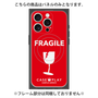 プレミアムパネル with MagSafe［ FRAGILE - Red ］